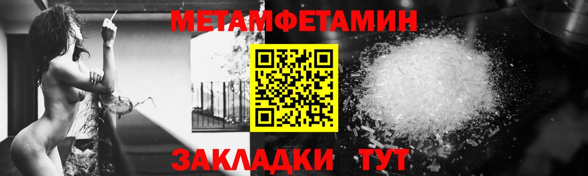 АМФ Розовый Соликамск