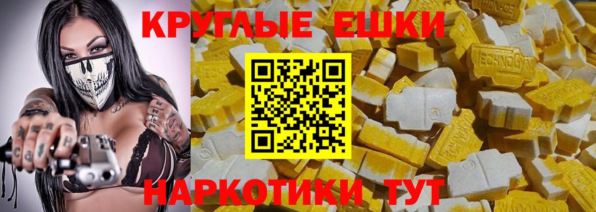 ЭКСТАЗИ Punisher Соликамск
