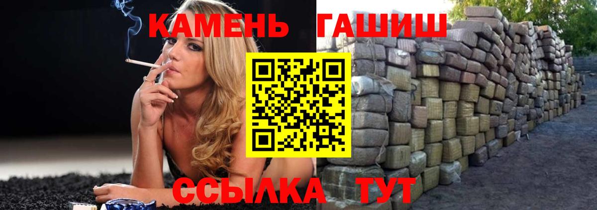 ГАШ Ice-O-Lator  ГАШ хэш  Гашиш  Соликамск  Вход с VPN 