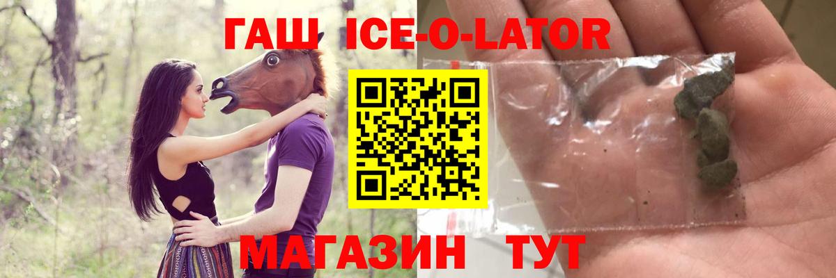 Гашиш гашик Соликамск