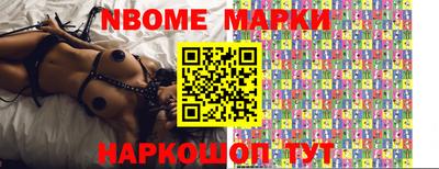 соль ск Бугуруслан