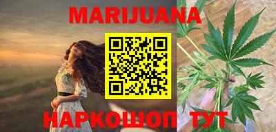 бутират Будённовск
