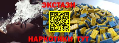 бутират Будённовск