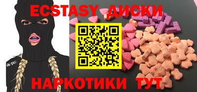 соль ск Бугуруслан