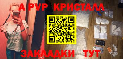 соль ск Бугуруслан