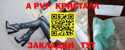 бутират Будённовск