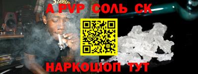 соль ск Бугуруслан