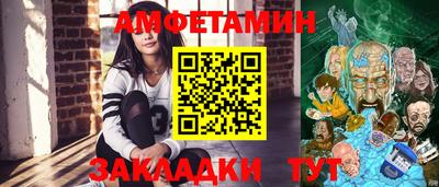 соль ск Бугуруслан
