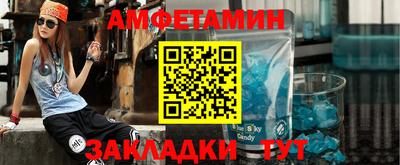 соль ск Бугуруслан