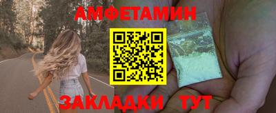бутират Будённовск