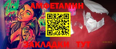 бутират Будённовск