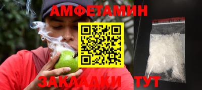 соль ск Бугуруслан
