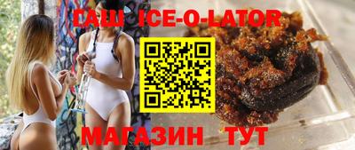 соль ск Бугуруслан