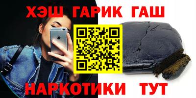 бутират Будённовск