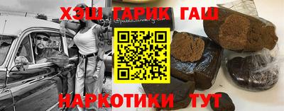 бутират Будённовск