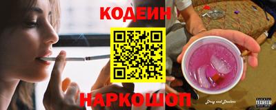 бутират Будённовск