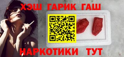 бутират Будённовск