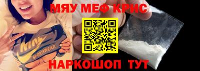 бутират Будённовск