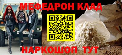 соль ск Бугуруслан
