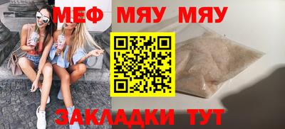 соль ск Бугуруслан