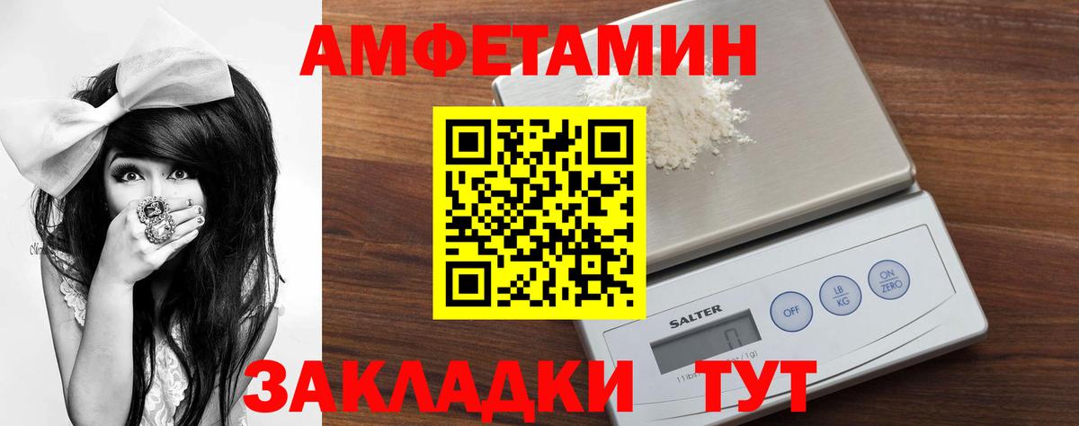 Первитин винт  Вход с VPN  Соликамск 