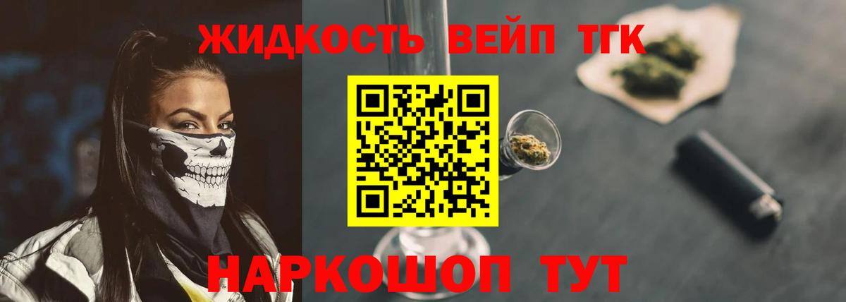 ТГК THC oil  Вход с VPN  ТГК THC oil  Соликамск 