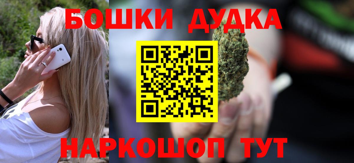 Канабис гибрид  Вход с VPN  Бошки марихуана VHQ  Соликамск 