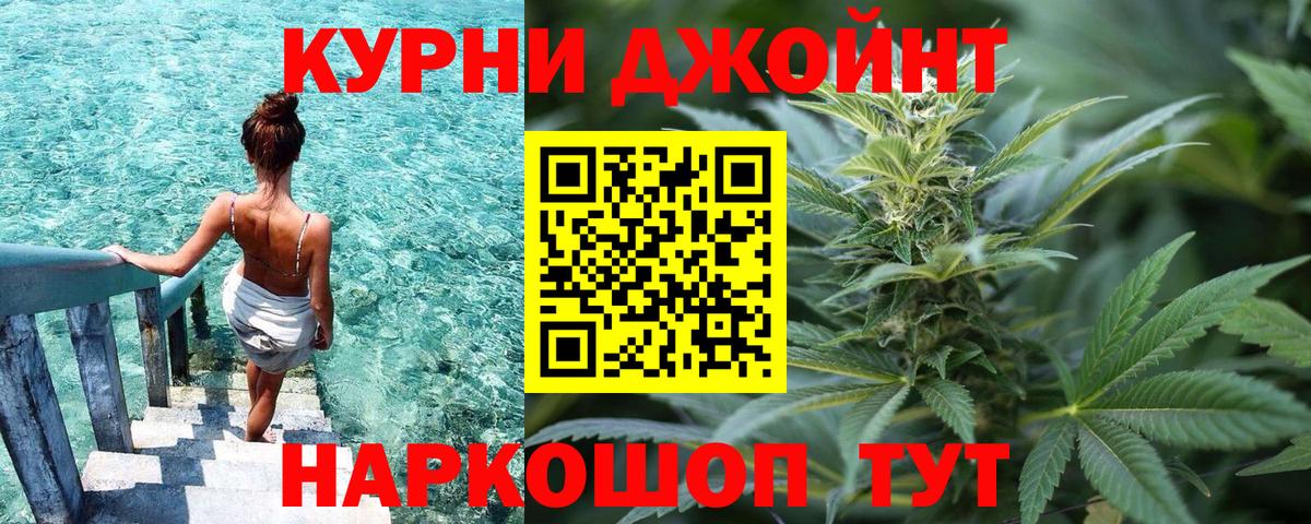 Шишки марихуана Bruce Banner Соликамск